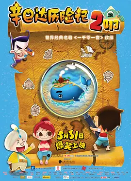 久草免费在线色站